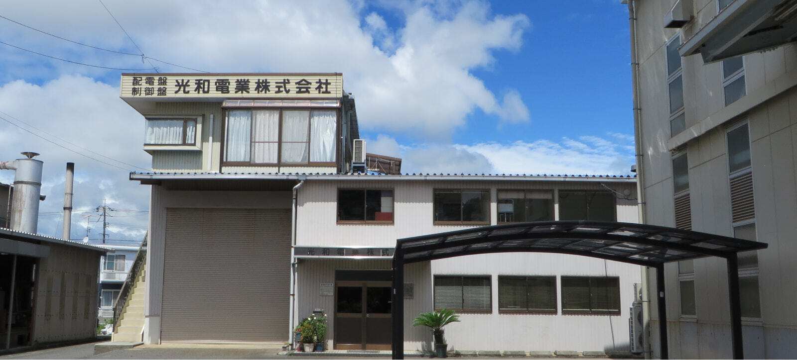 会社案内 タイトル背景