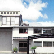 本社ページ内リンク