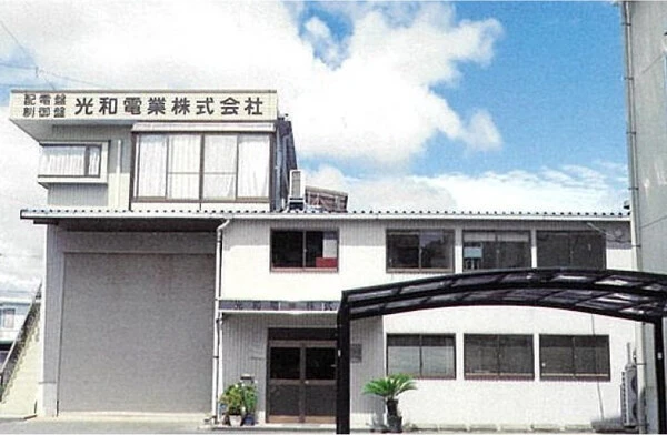 本社