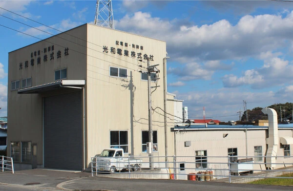 本社工場